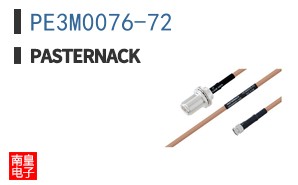 PE3M0076-72 ͼƬ