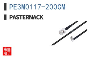 PE3M0117-200CM ͼƬ