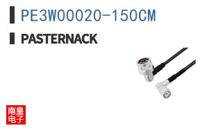 PE3W00020-150CM ͼƬ