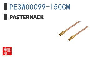 PE3W00099-150CM ͼƬ