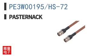 PE3W00195/HS-72 ͼƬ