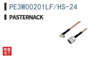 PE3W00201LF/HS-24 ͼƬ
