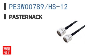 PE3W00789/HS-12 ͼƬ