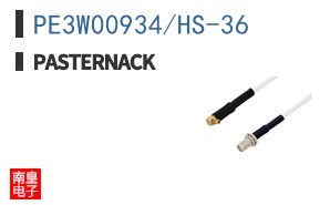 PE3W00934/HS-36 ͼƬ
