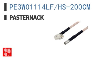 PE3W01114LF/HS-200CM ͼƬ