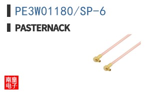 PE3W01180/SP-6 ͼƬ