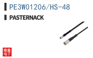 PE3W01206/HS-48 ͼƬ