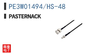 PE3W01494/HS-48 ͼƬ