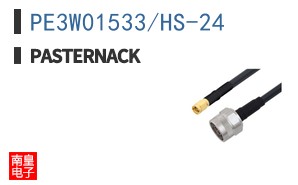 PE3W01533/HS-24 ͼƬ