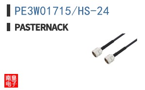 PE3W01715/HS-24 ͼƬ