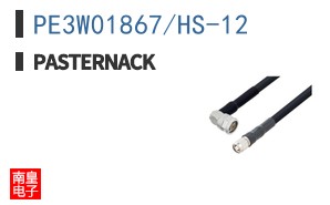 PE3W01867/HS-12 ͼƬ