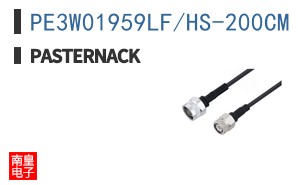 PE3W01959LF/HS-200CM ͼƬ