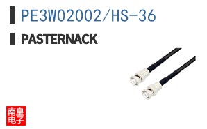 PE3W02002/HS-36 ͼƬ
