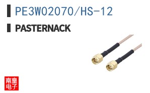 PE3W02070/HS-12 ͼƬ