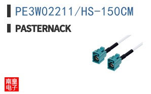 PE3W02211/HS-150CM ͼƬ