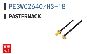 PE3W02640/HS-18 ͼƬ