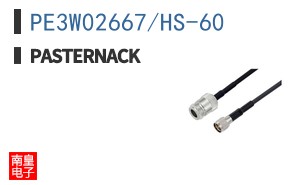 PE3W02667/HS-60 ͼƬ