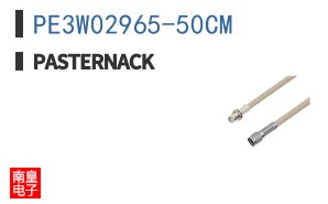 PE3W02965-50CM ͼƬ