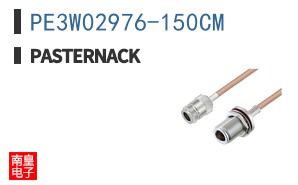 PE3W02976-150CM ͼƬ