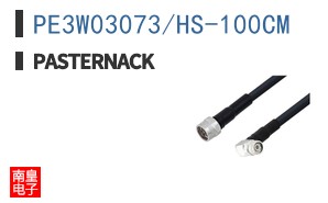 PE3W03073/HS-100CM ͼƬ