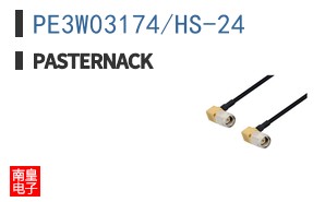 PE3W03174/HS-24 ͼƬ