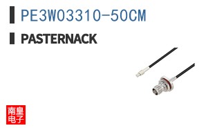 PE3W03310-50CM ͼƬ
