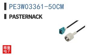 PE3W03361-50CM ͼƬ