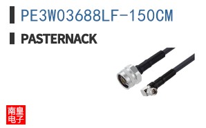 PE3W03688LF-150CM ͼƬ