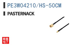 PE3W04210/HS-50CM ͼƬ