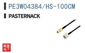 PE3W04384/HS-100CM ͼƬ