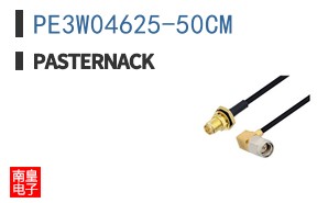 PE3W04625-50CM ͼƬ