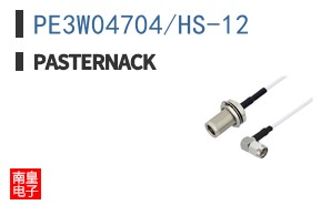 PE3W04704/HS-12 ͼƬ