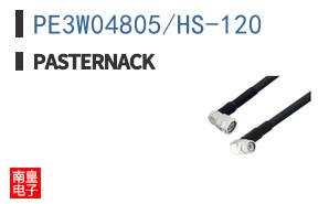 PE3W04805/HS-120 ͼƬ
