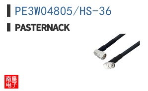 PE3W04805/HS-36 ͼƬ