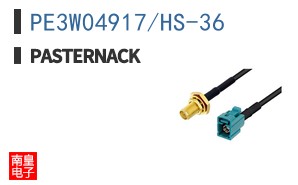 PE3W04917/HS-36 ͼƬ