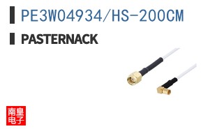 PE3W04934/HS-200CM ͼƬ