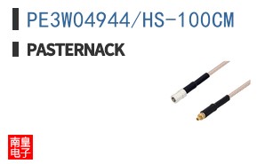 PE3W04944/HS-100CM ͼƬ
