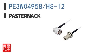 PE3W04958/HS-12 ͼƬ