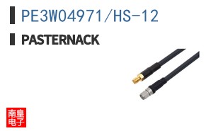 PE3W04971/HS-12 ͼƬ