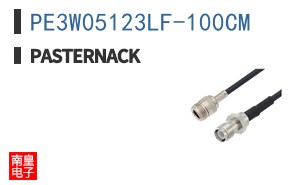 PE3W05123LF-100CM ͼƬ