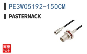 PE3W05192-150CM ͼƬ