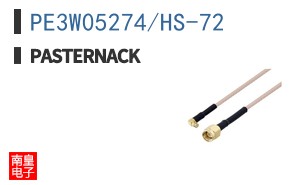 PE3W05274/HS-72 ͼƬ