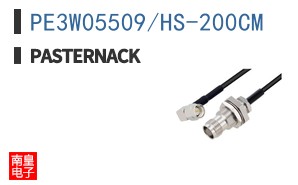 PE3W05509/HS-200CM ͼƬ