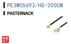 PE3W05693/HS-200CM ͼƬ