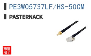PE3W05737LF/HS-50CM ͼƬ