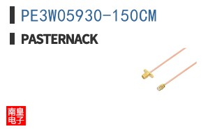 PE3W05930-150CM ͼƬ