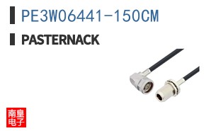 PE3W06441-150CM ͼƬ