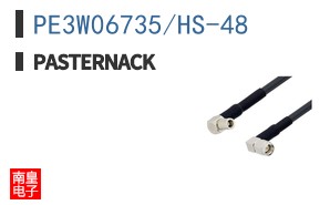 PE3W06735/HS-48 ͼƬ