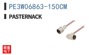 PE3W06863-150CM ͼƬ