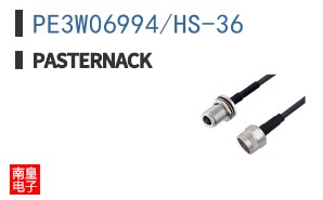 PE3W06994/HS-36 ͼƬ